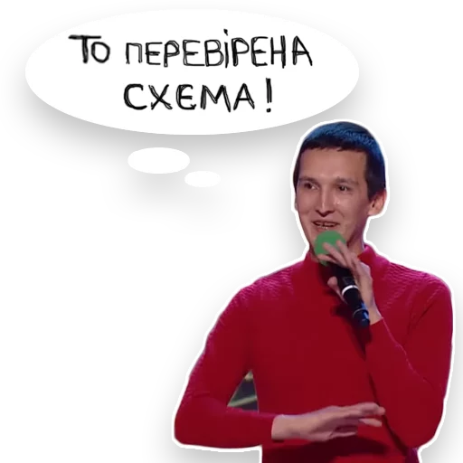 😁 Стикер «Загорецька Людмила Степанiвна» для Telegram