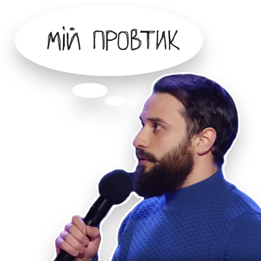 😞 Стикер «Загорецька Людмила Степанiвна» для Telegram