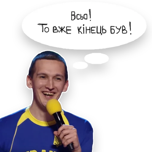 😔 Стикер «Загорецька Людмила Степанiвна» для Telegram