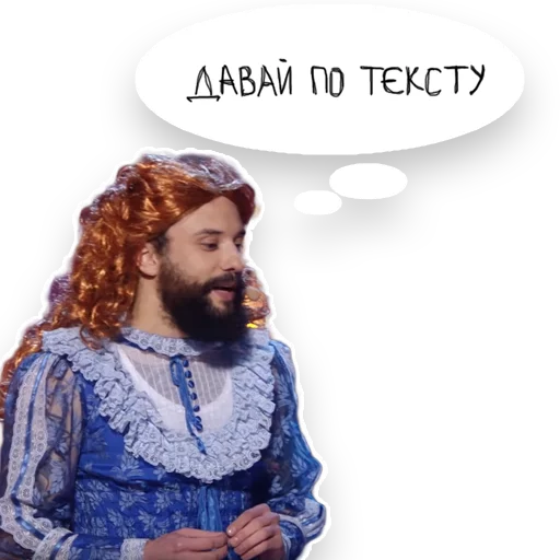 😐 Стикер «Загорецька Людмила Степанiвна» для Telegram