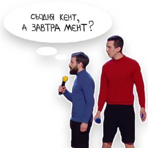 😠 Стикер «Загорецька Людмила Степанiвна» для Telegram