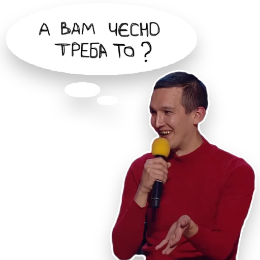 🤓 Стикер «Загорецька Людмила Степанiвна» для Telegram