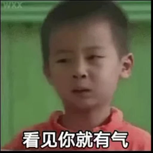 😨 Стикер «zaixian 11» для Telegram