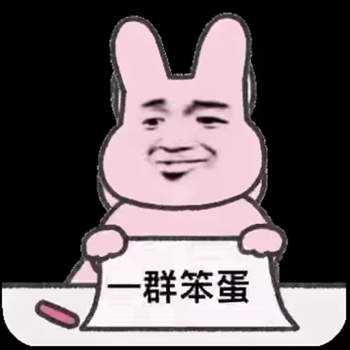 😛 Стикер «zaixian 11» для Telegram