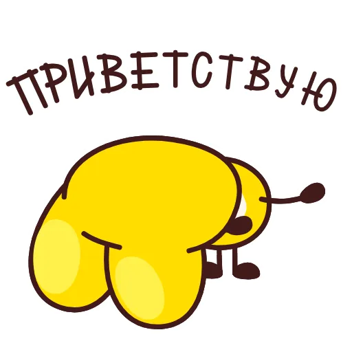 Стикер 8 Зайчелло