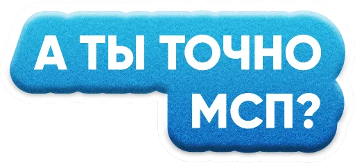 ⁉ Стикер «ZAKUPKI» для Telegram