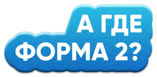 2⃣ Стикер «ZAKUPKI» для Telegram