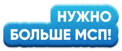 🧛‍♂️ Стикер «ZAKUPKI» для Telegram