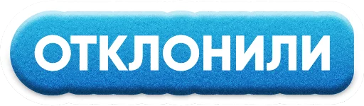 💩 Стикер «ZAKUPKI» для Telegram