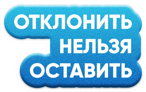 🔃 Стикер «ZAKUPKI» для Telegram
