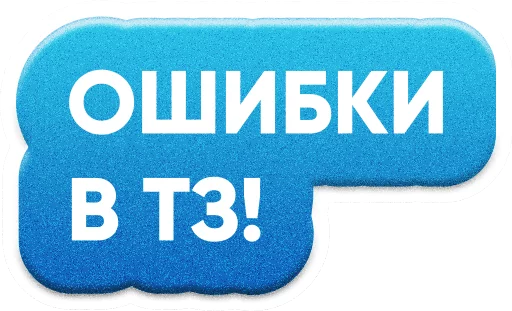 👽 Стикер «ZAKUPKI» для Telegram