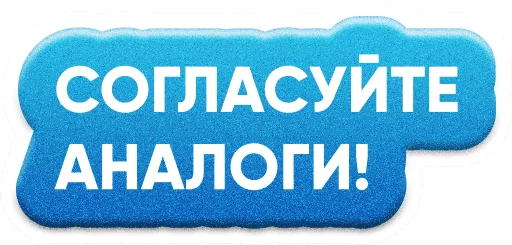 👥 Стикер «ZAKUPKI» для Telegram