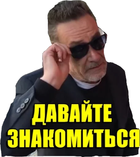 Стикер 3 Залупэнко