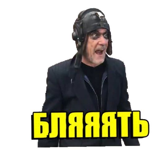 Стикер 16 Залупэнко