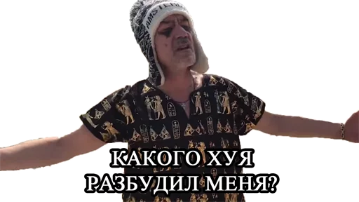 Стикер 21 Залупэнко