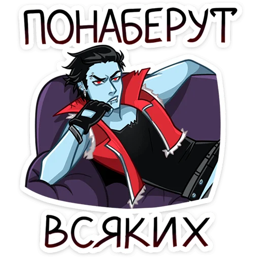 Стикер 47 Зейн V