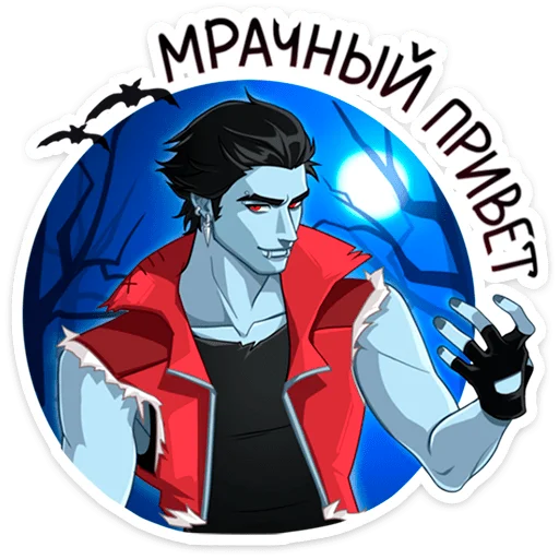 Обложка пака