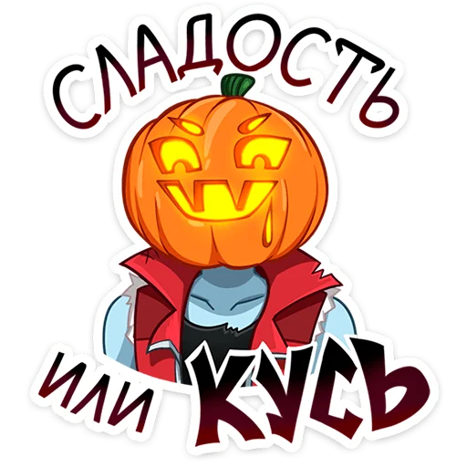 Стикер 45 Зейн V
