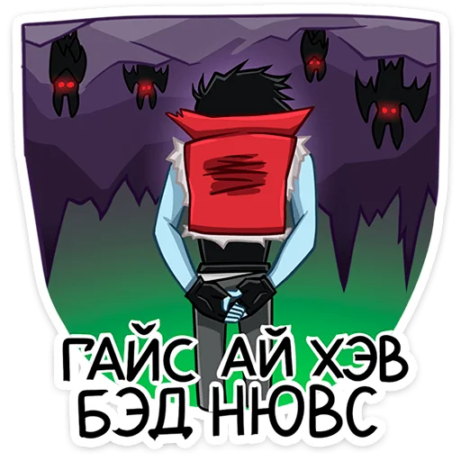 Стикер 26 Зейн V
