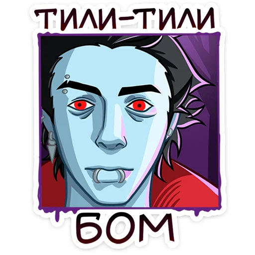 Стикер 20 Зейн V