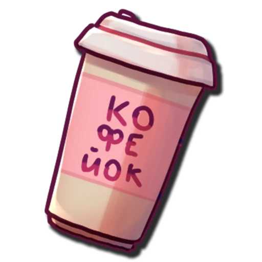☕️ Стикер «Zonya3» для Telegram