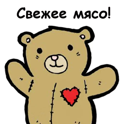 😚 Стикер «Запахло Сексом» для Telegram