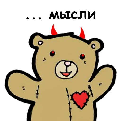 😚 Стикер «Запахло Сексом» для Telegram