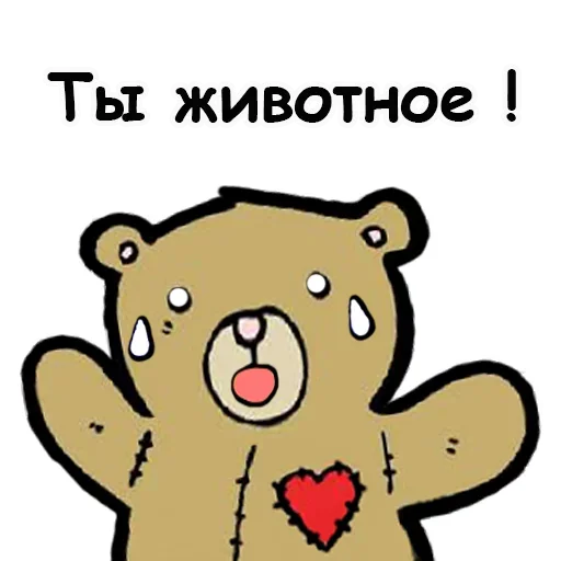 🤨 Стикер «Запахло Сексом» для Telegram