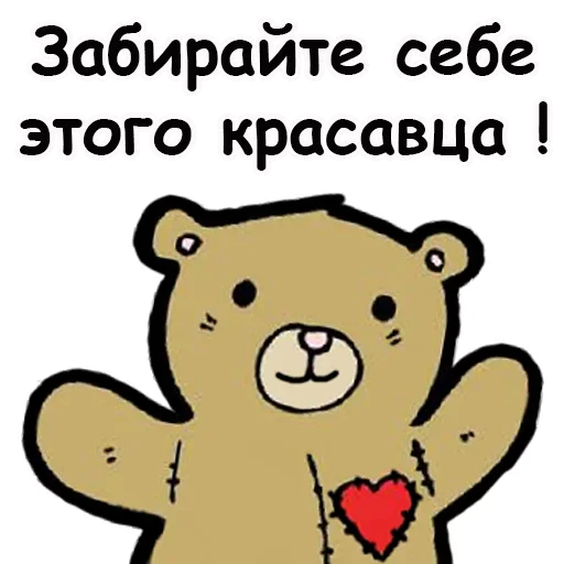 🤨 Стикер «Запахло Сексом» для Telegram