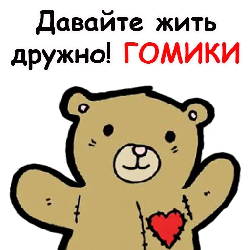 🤪 Стикер «Запахло Сексом» для Telegram