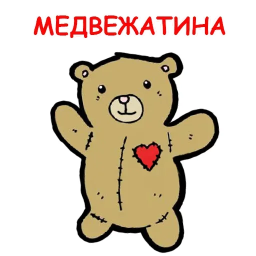 😜 Стикер «Запахло Сексом» для Telegram