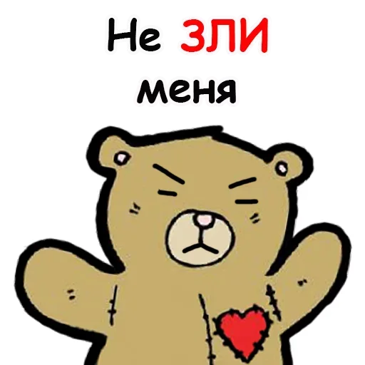 😙 Стикер «Запахло Сексом» для Telegram