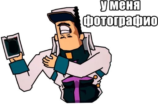 📸 Стикер «JoJo Багровый Кринж» для Telegram
