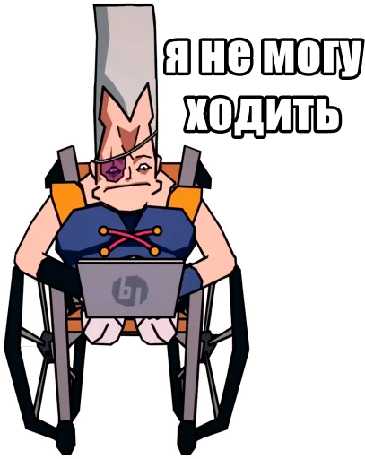 🧑‍🦽 Стикер «JoJo Багровый Кринж» для Telegram