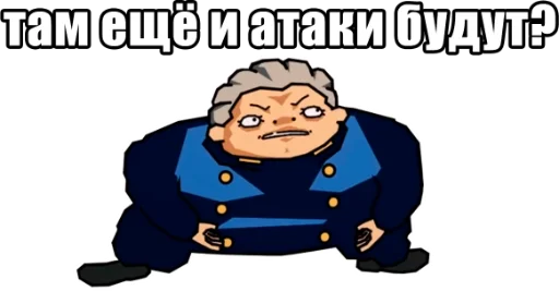 🤼 Стикер «JoJo Багровый Кринж» для Telegram