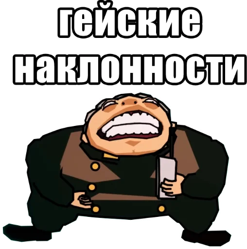 👨‍❤️‍👨 Стикер «JoJo Багровый Кринж» для Telegram