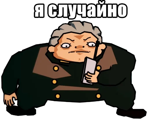 😳 Стикер «JoJo Багровый Кринж» для Telegram
