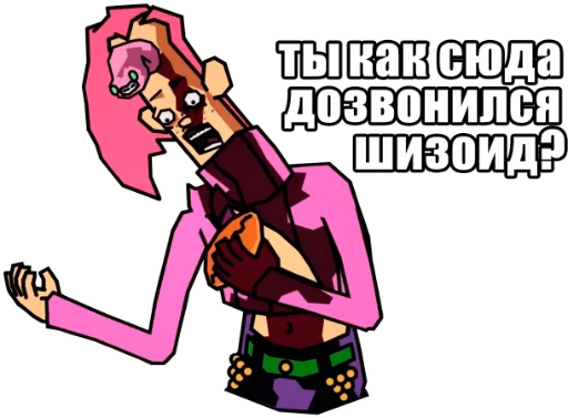 📳 Стикер «JoJo Багровый Кринж» для Telegram