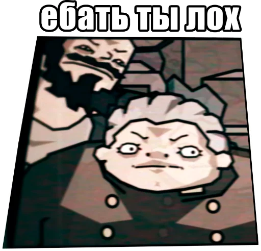 🙃 Стикер «JoJo Багровый Кринж» для Telegram