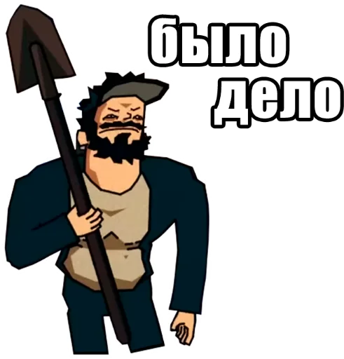 👍 Стикер «JoJo Багровый Кринж» для Telegram