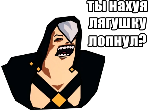 🐸 Стикер «JoJo Багровый Кринж» для Telegram