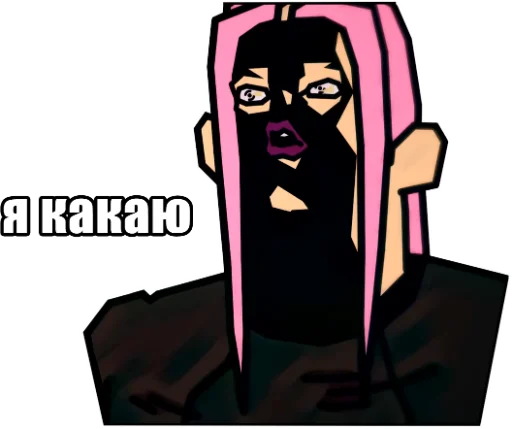 💩 Стикер «JoJo Багровый Кринж» для Telegram