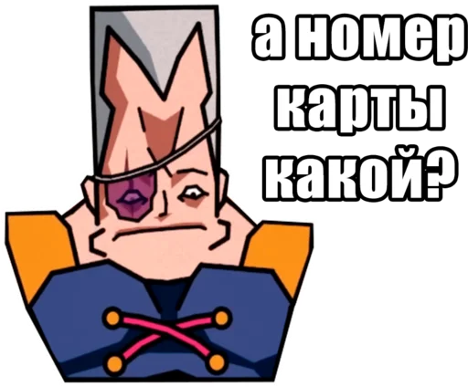 🪪 Стикер «JoJo Багровый Кринж» для Telegram