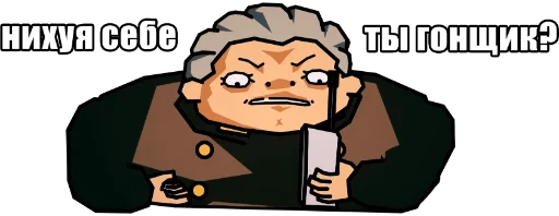 ♿ Стикер «JoJo Багровый Кринж» для Telegram