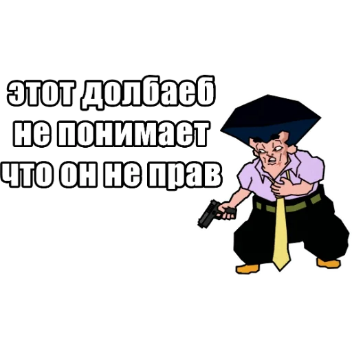 😡 Стикер «JoJo КРЫСОЛОВЫ ЗВЁЗДНОЙ ПЫЛИ / Запомни меня» для Telegram
