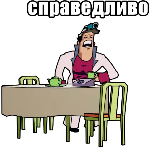 👍 Стикер «JoJo КРЫСОЛОВЫ ЗВЁЗДНОЙ ПЫЛИ / Запомни меня» для Telegram