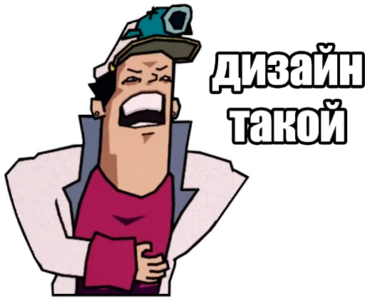 🧑‍🎨 Стикер «JoJo КРЫСОЛОВЫ ЗВЁЗДНОЙ ПЫЛИ / Запомни меня» для Telegram