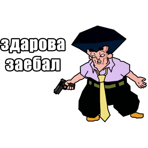 👋 Стикер «JoJo КРЫСОЛОВЫ ЗВЁЗДНОЙ ПЫЛИ / Запомни меня» для Telegram