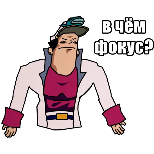 🧙 Стикер «JoJo КРЫСОЛОВЫ ЗВЁЗДНОЙ ПЫЛИ / Запомни меня» для Telegram