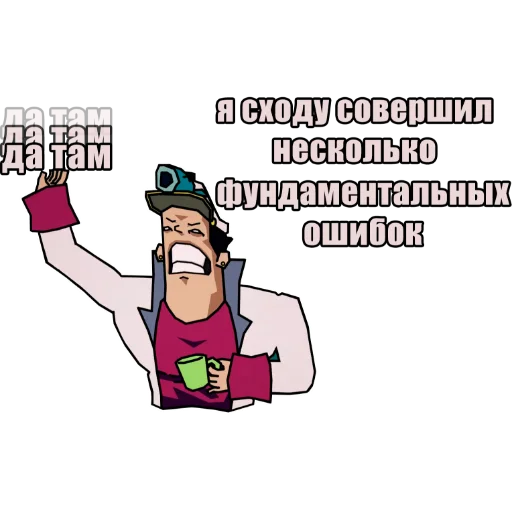 🫴 Стикер «JoJo КРЫСОЛОВЫ ЗВЁЗДНОЙ ПЫЛИ / Запомни меня» для Telegram